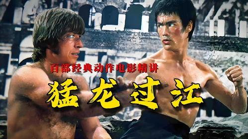 猛龙电影在线观看 第1张 猛龙电影在线观看 第1张